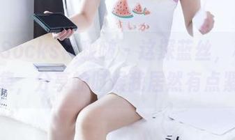BoBoSocks袜啵啵 – 这深蓝丝，稚予的写真集，分享的时候我居然有点紧张？