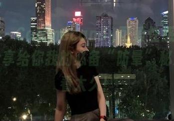 微密圈 – Callmecandy可爱性感系列图包，分享给你我的必备“防晕”秘籍：别看太久！