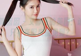 Feilin嗲囡囡 – 艾静香的美图：谁说油亮只有在厨房能见到？