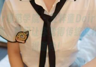 MFStar模范学院 – 王梓童Doirs的和服套图更新，瞬间让你觉得传统文化也可以很时尚！
