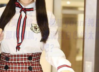 MyGirl美媛馆 – 王馨瑶yanni纯白图集：感受那种细腻，话说这白色也太鲜艳了吧？