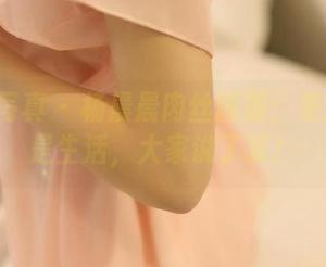 ROSI写真 – 杨晨晨肉丝图册：是艺术还是生活，大家说了算！