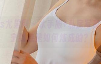 UGirls尤果网 – 水手服+私房写真，李思宁到底是如何炼成的？
