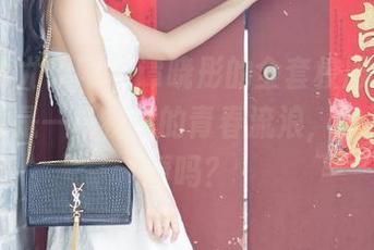 UGirls尤果网 – 谭晓彤的全套校服作品，简直就是一场视觉的青春流浪，你不想看看吗？