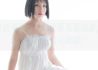 夏日白丝美图，兔玩映画免费放送，真是忍不住想多看几眼啊！