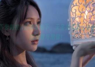在魔王在下萝莉控ii的赛车服下，无圣光美图让你看见不一样的速度与激情！