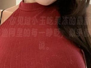 微密圈 – 你见过小玉吃果冻的最新写真集吗？黑渔网里的每一睁眨，似乎都有话要说。