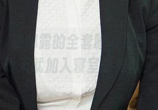 尤果网 – 被娜露的全套睡衣原图种草了，明天就加入寝室时尚队！