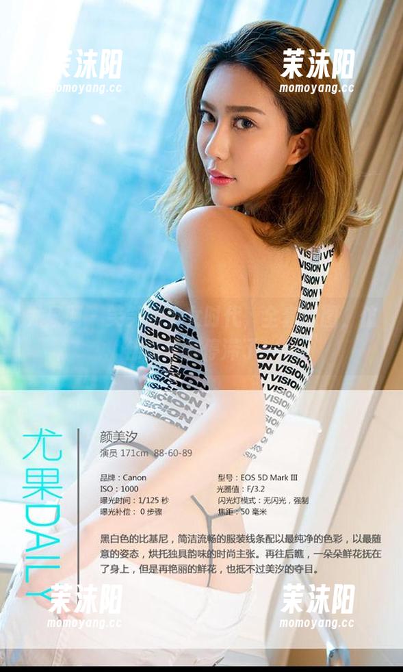 尤果网 - 笑笑的少女时代，全套原图，仿佛时间都停滞了！
