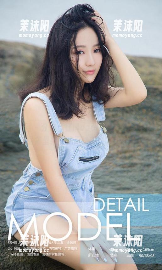 尤果网 - 分享葛征Model的教室，这个作品集里藏着我无法言喻的自由！