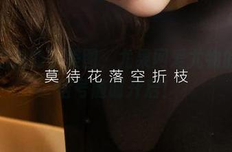 免费流浪的小美图，尤果网爱尤物的心动信号随时开启！