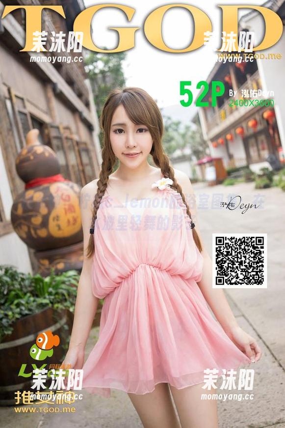 推女神 - 柠檬c_lemon的浴室图集：在水波里轻舞的影子