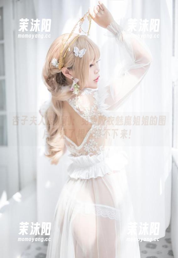 杏子夫人发福利：免费胶衣魅魔姐姐的图片，看了根本停不下来！