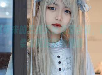 梨瑾瑾带来的恶魔天使资源合辑，时而温柔时而狂野的碰撞