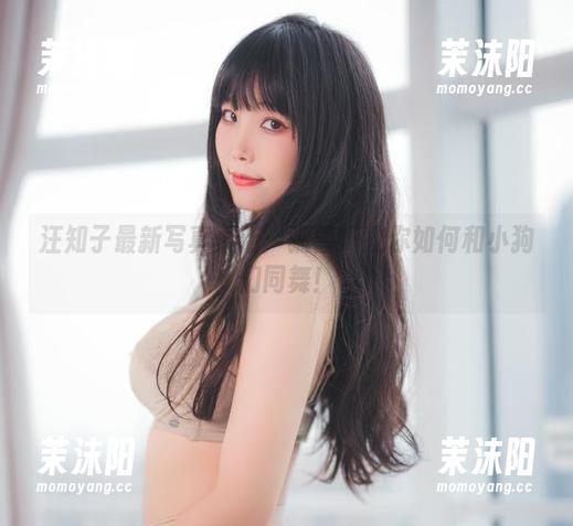 汪知子 汪知子最新写真更新:驯兽师教你如何和小狗们同舞!
