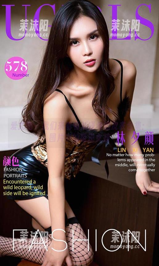 爱尤物-刘瑾希 爱尤物 - 我们来看看刘瑾希的皮衣合集:图片中的叛逆女孩