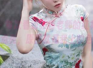 秀人网 – 每次看到雅茹老师的红裙，心情都瞬间点亮，原图就是我上的色彩课！