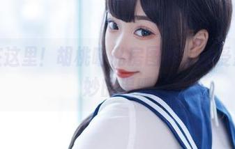 女神在这里！胡桃喵私房图集，感受那种微妙的温暖