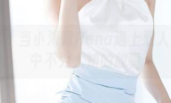 语画界 – 当小海臀Rena遇上双人：原图中不为人知的故事