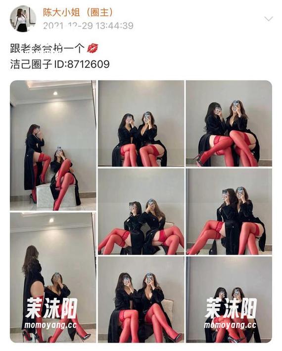 微密圈 - 打工人必备：陈大小姐和学妹的高清图包，让你放松轻松一整天！